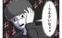 「仕方なく子作りした」周りに流された夫がついにパパに→その結果「みんな嘘つきだ！」すべて人のせい？ #子どもを欲しがらない妻 39