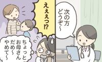 小児科医「お母さん、NGです！」予防接種で保護者がやりがちな行動→「痛くないよ」が逆効果なワケ