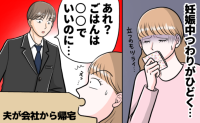 つわり