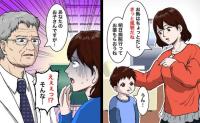 子どもの病気・障害・アレルギー