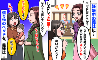 ベビーベッドを義妹に貸した2年後「2人目妊娠したから返して」え、もうない！？続いた発言にドン引き
