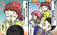 「よかったら、どうぞ」突然の大雨で立ち尽くす親子に傘を差し出す男性→断った直後の行動に絶句！