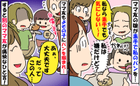 自分の娘がパン屋で手掴みしても叱らないママ⇒しかし自分も手掴みされ…すると別のママが痛快な一撃！