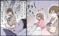 「ちょっ…！？」子どもたちが夜泣きをしても起きない夫にガッカリ→なんで？問い詰めると耳を疑う発言