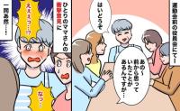 「選手宣誓の言葉って古臭い！」運動会の役員会で園側に意見したママ。凍りつく空気の中、園長の返答は