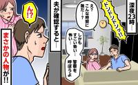 住まい・家