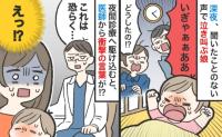 夜泣き・泣き止ませ