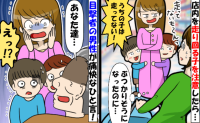 スーパーで暴れる子を注意すると「放っといてよ！！」母親が逆ギレ！→男性の言葉に親子が退散したワケ