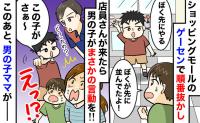 子どもとの関わり方
