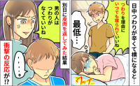 妻のつわり中に夫「風邪でもないのに寝てばかり」心ない嫌みに憔悴…後日、妻が怒りの反撃！すると…？