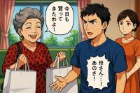 妊娠中、ベビーグッズを何でも勝手に買い揃える義母「夫婦で選ぶ楽しみが…」夫がビシッと言った結果