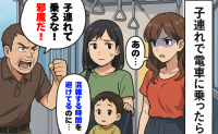 電車の端にベビーカーを寄せて立っていると…男性「邪魔だな！」→すると隣にいた若い女性がピシャリと一言！？
