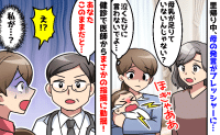 おっぱい・ミルク
