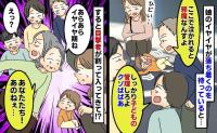 夜泣き・泣き止ませ