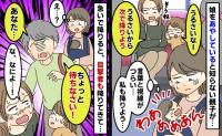 「うるさいから次で降りよう」電車で泣く娘に冷たい言葉…→次の駅で私も降りると、見知らぬ年配女性が！？