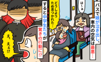 「はぁ〜」バスで泣く1歳娘に年配女性がため息…→そこへ現れた中学生5人の行動で車内の空気が一変！