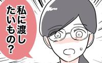 不倫夫と離婚しシングルマザーに。支えてくれた恩人に渡したモノとは?その後 #助産師と不倫した夫 最終話