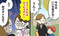 医師「スズメバチを手で払わないで！」秋は攻撃性が増す時期→遭遇したとき避けたいNG行動とは一体！？