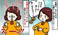 「誰かが持っていった？」楽しみにしていた置き配の荷物がない→メールを確認するとお届け済み…犯人は