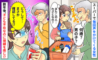 知らない女性が毎回「何歳？男の子？」→子どもがいない日「え、息子を探している？」ゾッとした行動とは