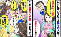 レジに並んでいると「妊婦だからって優先されると思うな」順番守ってるよ…え！？目撃者が一斉に反撃！