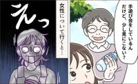 「母子向けの手遊び会に来ない？」スーパーで出会った女性に息抜きがてらついて行くと…予想外の展開に！