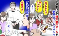 隣の席のビールが新品コートに！高齢女性「言いがかりはやめて」謝罪なしで退店→すると店員さんが…！