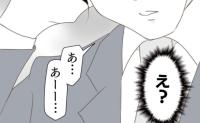 妻「夫は会社泊してる？」不倫夫と同じ会社に勤める義兄に質問→「えっ？」兄はたじろぎ口にしたのは？ #レス夫婦の末路 58