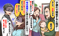 育児で寝不足の私に母が「病院行きな。変だよ」大げさだなぁ…え！？医師から「あと少し遅かったら…」
