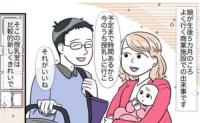 「え？だれ？なんでいるの！？」授乳室でプチパニック！個室の前に座っていた人物を見て恐怖を感じたワケ