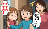 「遊べない」と断ったのに「大丈夫！」と靴を脱ぎ上がり込む娘の友だちにあぜん…誕生日が台無しに！？