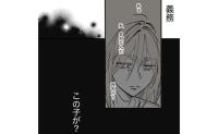 新生児のお世話に疲弊した母親「私、この子が負担なんだ」夫へのいら立ちが募って… #産後うつ記録 6