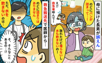 息子がパンを喉に詰まらせた「取れたのに、喋らないし水も飲まないの！」なんで！？救急搬送先で先生が…