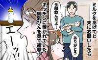 子どものお世話
