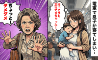 「ダメダメ！」電車で空席へ動こうとした私を女性が制止！？妊娠中、抱っこひもを忘れ限界だった私は…