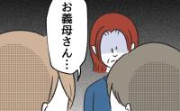 実母「私は邪魔なだけ」お宮参りで拗ねて号泣→義母が突然謝罪…その理由に妻が凍りついたワケ #ハジメテは全部、私の！ 23