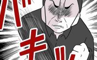離婚を告げられた父が激高し母に暴力→「お義父さんはみっともない」育児放棄夫の反撃！その真意とは？#趣味を優先する夫 60