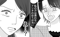 「私の汗は臭わない！」義母が洗濯テロ→「え…？」気絶寸前！次から次へと繰り出される非常識行動とは #義母は悲劇のヒロイン 4