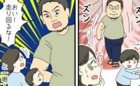 怖そうな人に怒鳴られた息子たち「店で走り回るんじゃない！」え！？怯える私を見た男性が、次の瞬間…