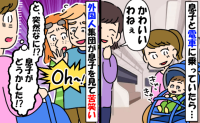 「Oh〜！」外国人観光客が息子を見て苦笑「え？」ベビーカーを覗いて大慌て！足早に電車を降りたワケ