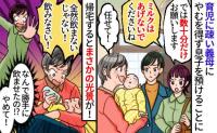 「飲みなさいよ！」無理やりミルクを与えていた義母→「なんでそんなことを…」理由を聞いてショック！