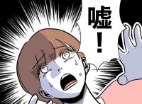 不倫相手「なんで家の場所が分かったの…」証拠を掴むため画策した妻の執念 #幼稚園の先生と不倫した夫 29