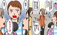 「悪口言ったでしょ！」「あなたこそ！」公園でママ友同士が口論→落ち着いて！話を聞きゾッ！真相は