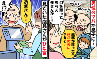 「せき？いいじゃん」息子を覗き込んで咳き込む男性→注意するとあり得ない返答…すると店員さんが！？