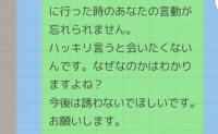 「もう誘わないで」自分都合で振り回すママ友を拒否→数日後、偶然再会したママ友の意外な言動に言葉も出ず#かわったママ友 13