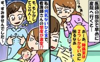 看護師「陣痛室2つだよ！？早く来すぎ」陣痛中に聞こえた愚痴→え…？私の呟いた一言で顔面蒼白！実は