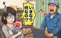 「やめて！？」ネット回線工事を依頼しただけなのに！業者の男性が大声で…娘が号泣する事態になり絶句