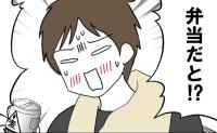 娘「お弁当は？」夫「コンビニで買え」妻不在中、お世話を拒否→「弁当代は…」夫の一言に娘愕然#離婚後同居 14