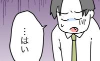 妻「少しは自分で考えろよ」夫「はい…」家事育児放棄夫が洗濯で挽回するも妻激怒→形勢逆転のワケ #うちの夫は手伝わない！ 50