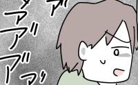 妻「隣の人母親失格よね」出産を痛がる妊婦を貶す妻→夫が注意すると「じゃあ…」夫驚愕の一言とは？ #完璧を求める母親 27